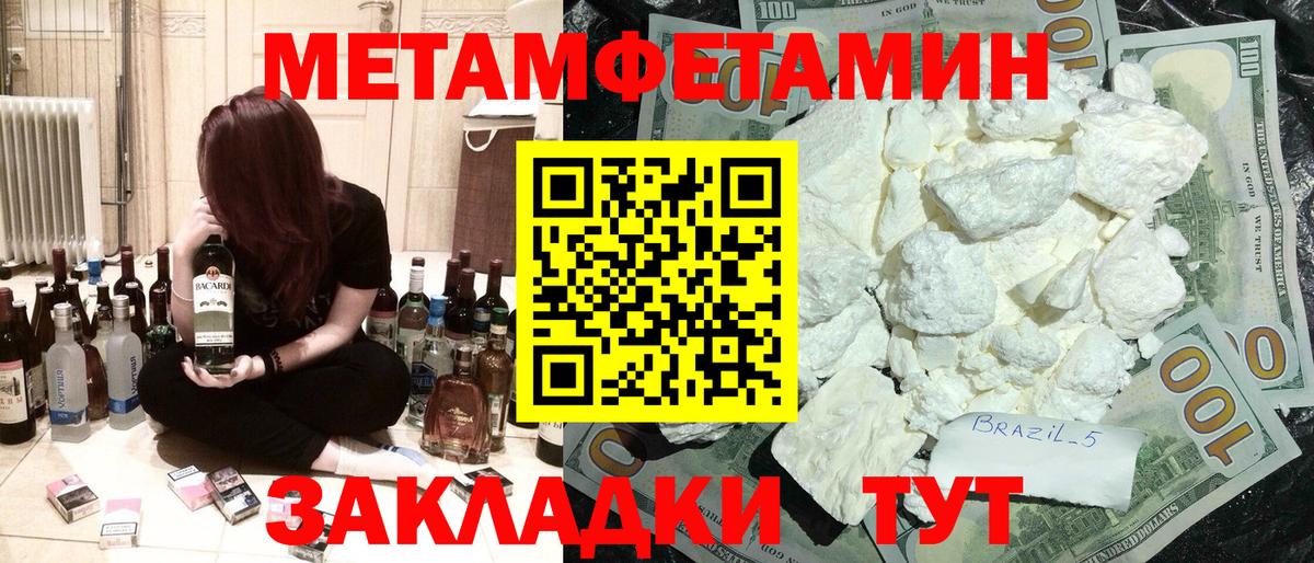 Амфетамин  Вход с VPN  Батайск  Amphetamine Розовый 