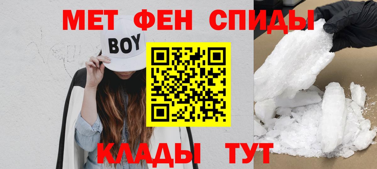 Amphetamine Premium Батайск
