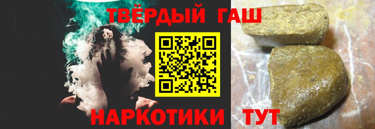 ГАШ AMNESIA HAZE Батайск