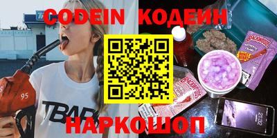 наркотики Ставрополь
