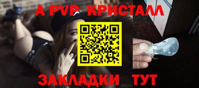 наркотики Ставрополь