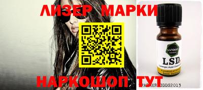 наркотики Ставрополь