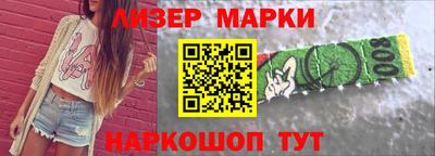 наркотики Ставрополь