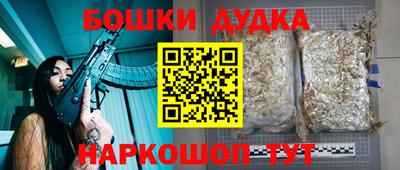 наркотики Ставрополь
