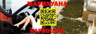 соль ск Старая Купавна