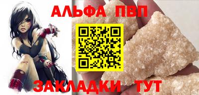 соль ск Старая Купавна