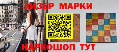 наркотики Ставрополь