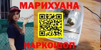наркотики Ставрополь