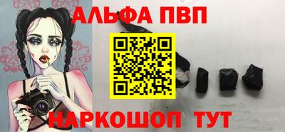 наркотики Ставрополь
