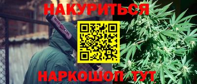 наркотики Ставрополь