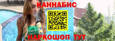 соль ск Старая Купавна