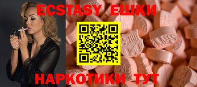 наркотики Ставрополь