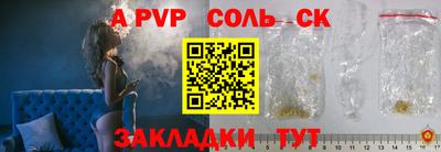 наркотики Ставрополь