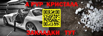 соль ск Старая Купавна