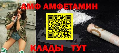 соль ск Старая Купавна