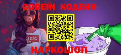 наркотики Ставрополь