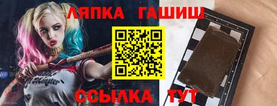 соль ск Старая Купавна