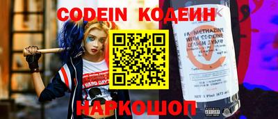 наркотики Ставрополь