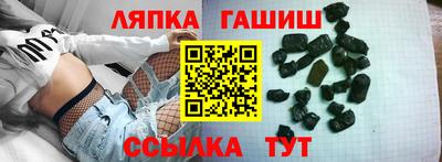 соль ск Старая Купавна