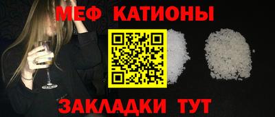 соль ск Старая Купавна