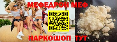 соль ск Старая Купавна