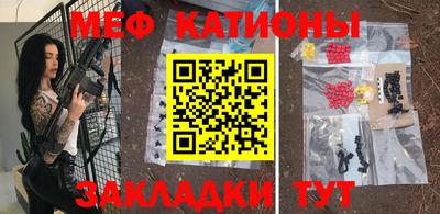 соль ск Старая Купавна