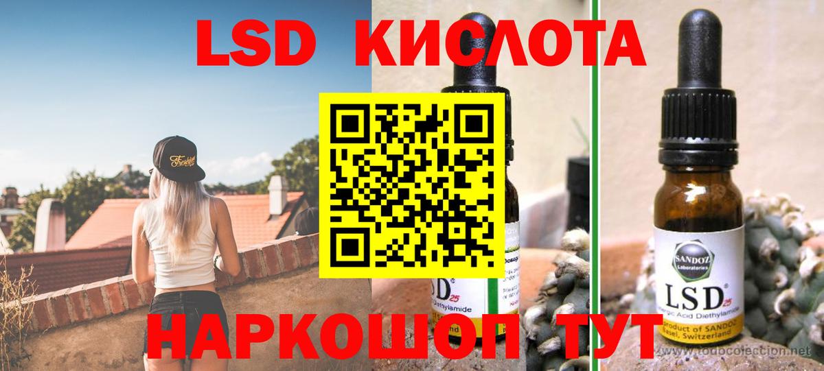 LSD-25 экстази ecstasy  Вход с VPN  Лсд 25 экстази ecstasy  Батайск 