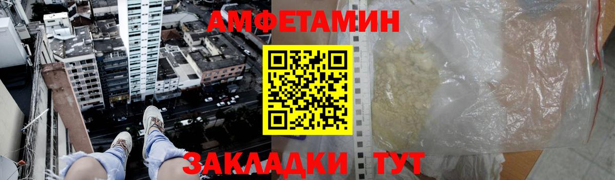 Первитин кристалл  Вход с VPN  МЕТАМФЕТАМИН  Батайск 