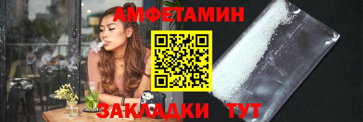 Первитин Декстрометамфетамин 99.9% Батайск