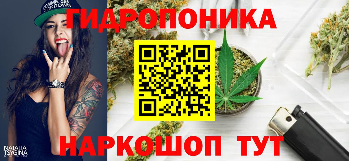 Канабис VHQ Батайск
